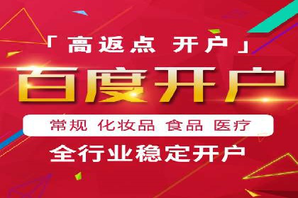 百度竞价运营的创意策略：如何打造吸引人的广告