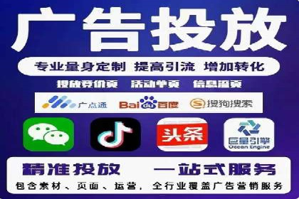 某公司SEM推广代运营的实战经验分享