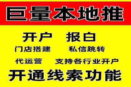 信息流广告投放策略：成功案例分享